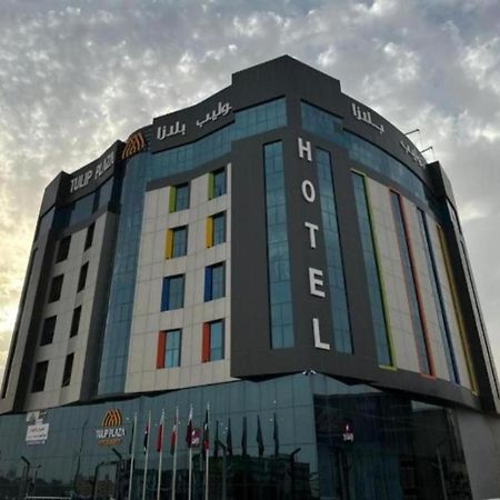 Tulip Plaza By Lpc Hotels & Resorts Ḩafar al Bāţin Dış mekan fotoğraf