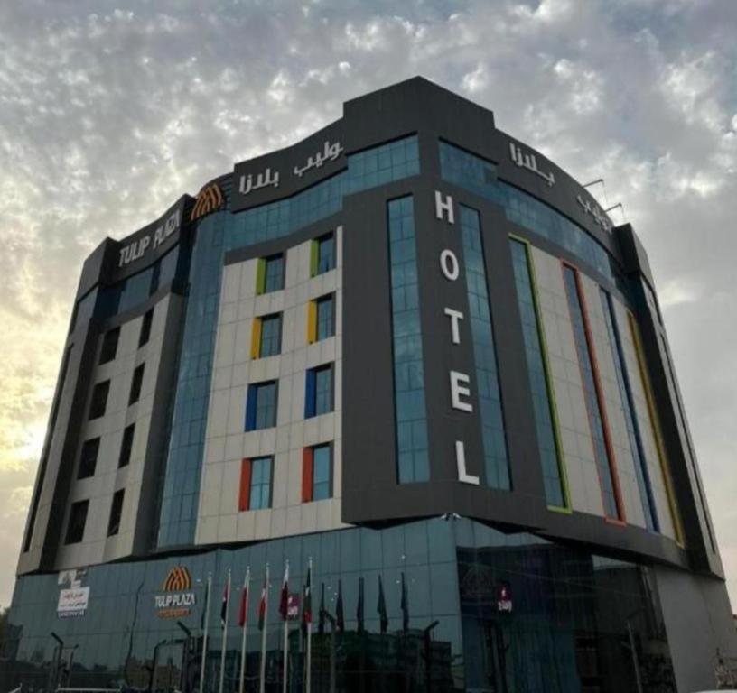 Tulip Plaza By Lpc Hotels & Resorts Ḩafar al Bāţin Dış mekan fotoğraf